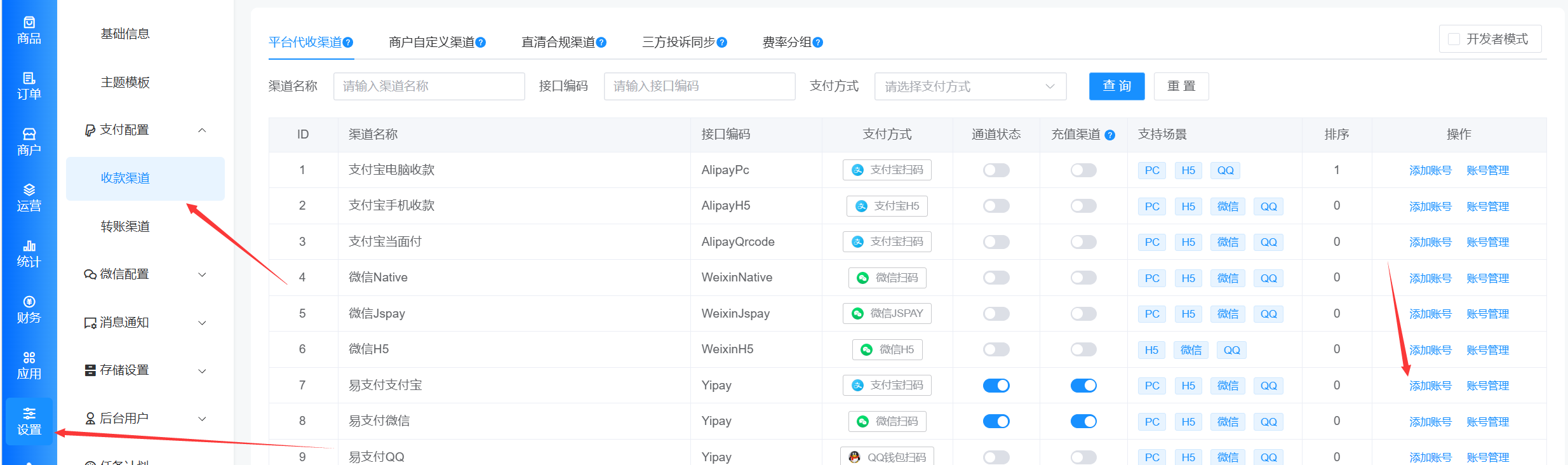 文档导航